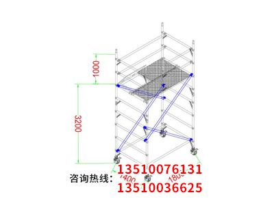 鋁合金腳手架及配件